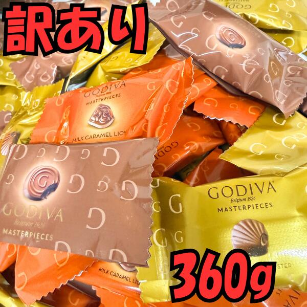 楽天市場】訳あり 在庫処分（各種チョコレートセット｜チョコレート