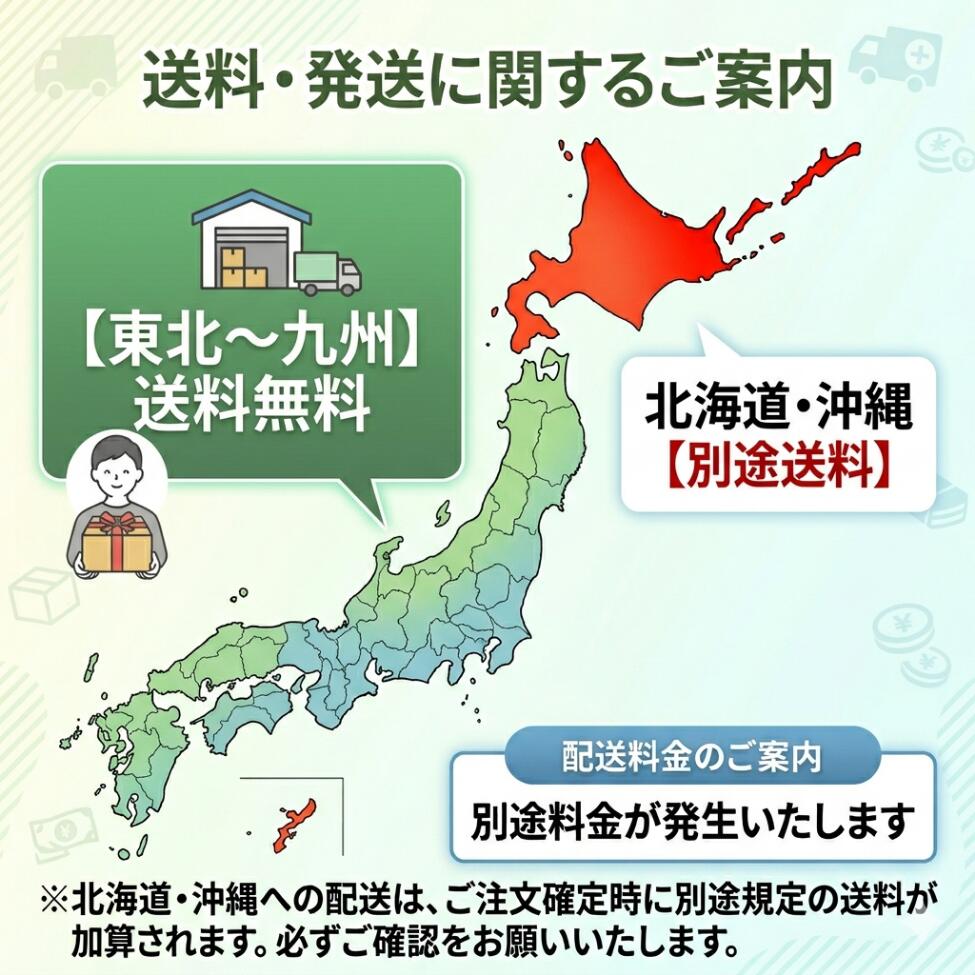 玄米 5kg ソフトブラン むらせ 東北〜九州まで送料無料