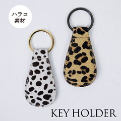 https://thumbnail.image.rakuten.co.jp/@0_mall/zuccotto/cabinet/item/keycase/imgrc0096485327.jpg