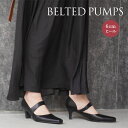 ベルテッド パンプス PUMPS ベルト付き ブラック BLACK 黒 ボルドー　ワインカラー　 ヒール 6cm /:21.5cm 22cm 〜 25cm 25.5cm/