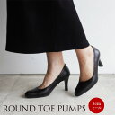 【日本製】【本革】【美脚】ラウンドトゥパンプス PUMPS ハイヒール ベージュ・ブラック BLACK 黒・ 8cm【卒業式 卒園式 入学式 入園式 フォーマル 結婚式 靴 リクルート 送料無料 】/:21.5cm 22cm ～ 25cm 25.5cm/