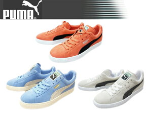 PUMA SUEDE CLASSIC プーマ スウェード クラシック356568【スニーカー・カジュアルシューズ】