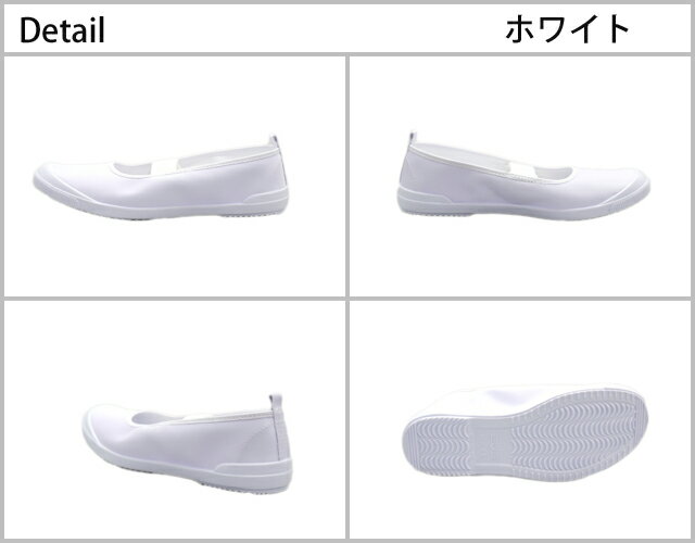 ムーンスター　バレーシューズ日本製