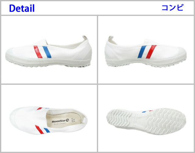 ムーンスター　体育ジュニア1型A　キッズ・ジュニア