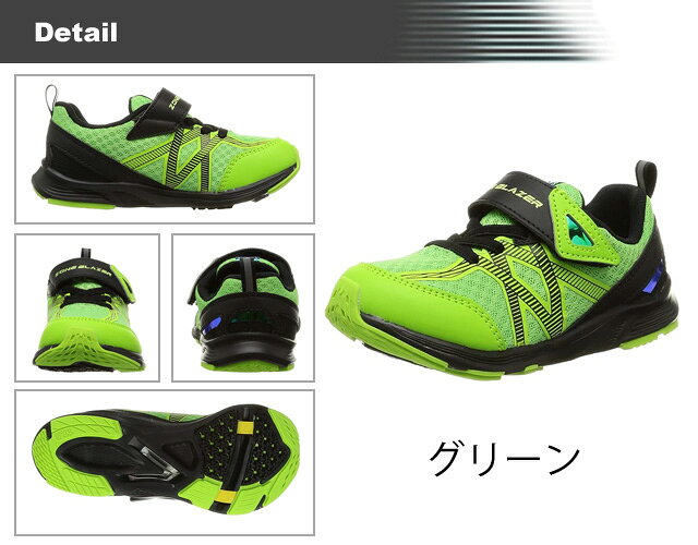 ZUCC屋のムーンスターゾーンブレイザー キッズ スニーカーZB1093子供靴 ジュニア キッズ ー ZB1093 moonstar 抗菌防臭 運動会 通学履き｜アングル3