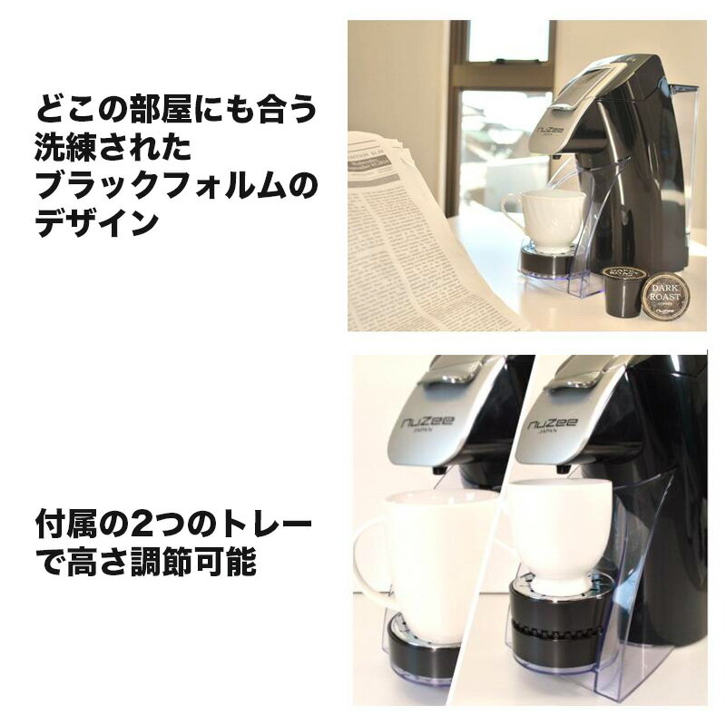 キューリグ Kカップも対応　最速級カプセル式コーヒーマシン K-DRIP COFFEE BLENDER　コーヒーメーカー