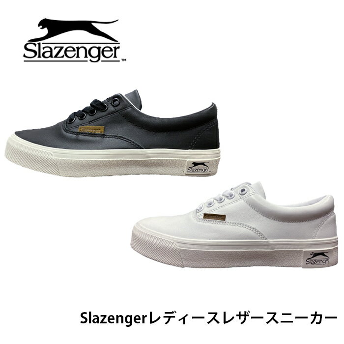 レディース レザー スニーカー白 黒 Slazenger スラセンジャー カジュアルコーデ おしゃれ きれいめ 22 5cm 23 0cm 23 5cm 24 0cm 24 5cmのおすすめ キテミヨ Kitemiyo