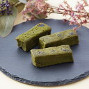 【GLUCK135】 八女抹茶と丹波黒豆のガトーバー5本セット 国産うるち米 米粉使用 グルテンフリー 抹茶 卵不使用 小麦粉不使用 スイーツ お菓子 セット ...