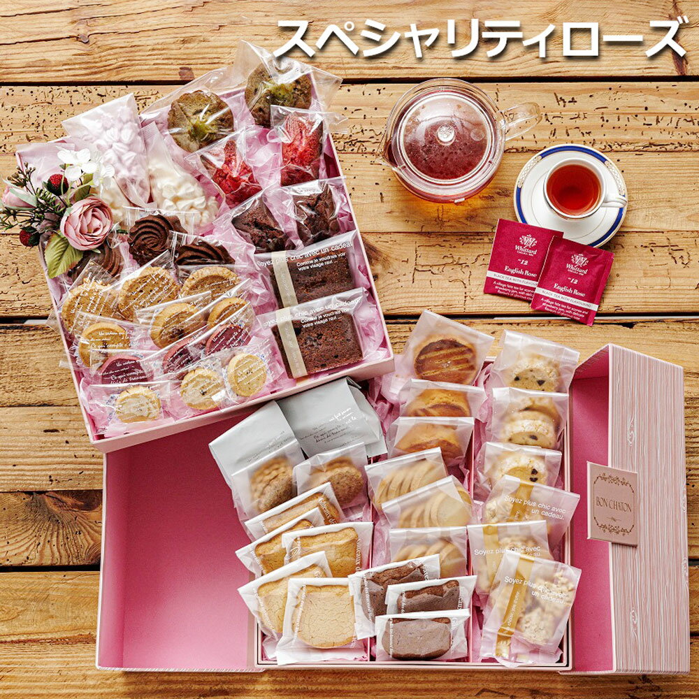 楽天市場】お菓子 ギフト 送料無料(種類の数(セット内)20種 楽天市場】お菓子 ギフト 送料無料(種類の数(セット内)20種