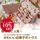【スーパーセール期間 10%OFF】rose party ローズパーティ 贈答品 お菓子 贈答用 焼き菓子 詰め合わせ クッキー ギフトセット 女性 人気 おすすめ おしゃれ アソート お菓子 ギフト 可愛い 焼き菓子 かわいい 結婚