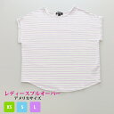 【わけあり】【倉庫棚崩れ品】【在庫処分】フレンチスリーブ トップス 半袖 レディース カットソー ラウンドネック プルオーバー プチプラ ぽっちゃり 体型カバー...