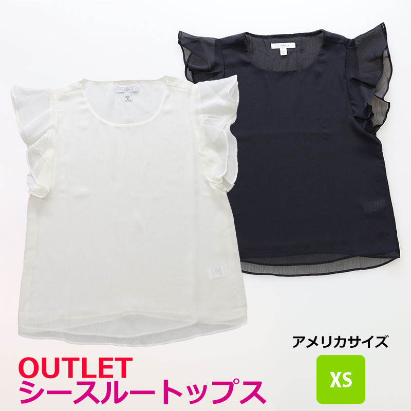 わけあり 倉庫棚崩れ品 シースルートップス メール便送料無料 カットソー シースルー レディース 女性用 トップス 透け感 薄手 無地 かわいい おしゃれ ホワイト ブラック 白 黒のサムネイル