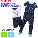 【わけあり】 【倉庫棚崩れ品】【 アウトレット】男児Tシャツパジャマ上下4点セット トドラー 幼児 90cm 100cm 110cm 男の子 子供 ルーム ウェ...