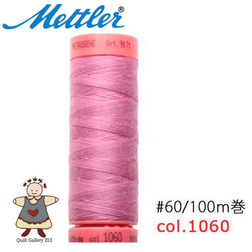 メトラー縫い糸100m巻【1060】※2015年9月よりカラーナンバーが変更となっています/ポリエステル100％