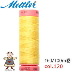 【120】Mettler メトラー- メトロシーン ART9171 60番 100m巻 ポリエステル100％パッチワークキルトやハワイアンキルトなどのアップリケ、ピーシングなどにおすすめです。※2015年9月よりカラーナンバーが変更となっています。