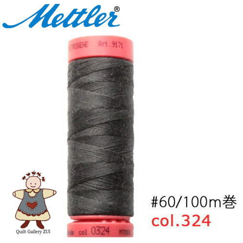 メトラー縫い糸100m巻【324】※2015年9月よりカラーナンバーが変更となっています/ポリエステル100％