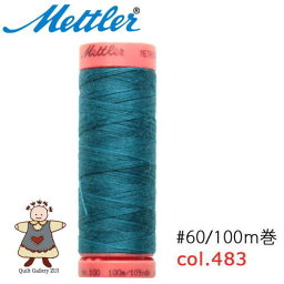 メトラー縫い糸100m巻【483】※2015年9月よりカラーナンバーが変更となっています/ポリエステル100％