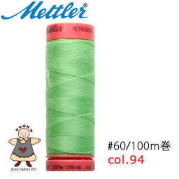 【94】Mettler メトラー- メトロシーン ART9171 60番 100m巻 ポリエステル100％パッチワークキルトやハワイアンキルトなどのアップリケ、ピーシングなどにおすすめです。※2015年9月よりカラーナンバーが変更となっています。