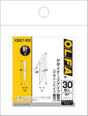 OLFAデザイナーズナイフ替刃/デザインナイフ/アートナイフ　専用替刃