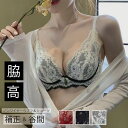 【急速出荷】30％ OFF クーポンブラジャー ショーツセット【バストアップ美胸・脇肉補正】【ノンワイヤー・苦しくない 谷間作成】 優しい着心地 サポート感 柔らかい 脇高ブラ 超盛れブラ 通気吸湿 パッド付き 下着セット レディース