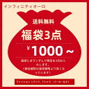 【数量限定】レディース 3点福袋 パンツ/半袖/アウター 季節が選べる お得セット