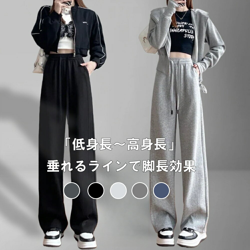 予約商品／1点1,860円 クーポンで！春夏秋冬2タイプ 秋冬 裏起毛あり ワイドパンツ レディース ノーアイロン 脚長 美シルエット ゆったり 大人カジュアルレディース ワイドパンツ 快適 シワになりにくい 体型カバー 大人おしゃれ 大人女子 脚長