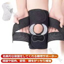 夏用 膝サポーター 膝蓋骨ケア 大きいサイズ V型ベルト 膝固定 高通気性 薄手 登山 ランニング 作業用 変形性膝関節症 半月板損傷 関節靭帯保護 高齢者 痛み軽減 メッシュ素材