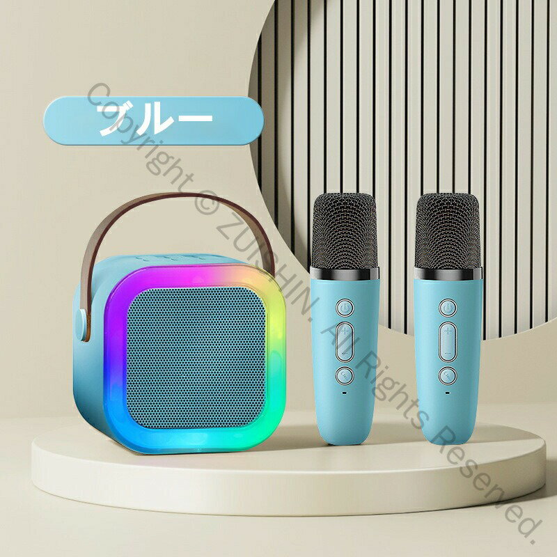 カラオケセット ミニ Bluetoothスピーカー 家庭用 ワイヤレスマイク 無線マイク付き karaoke 多彩LEDライト 自宅歌練習 一人カラオケ デュエ...