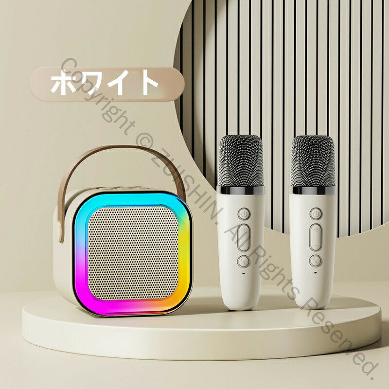 ZUISHIN楽天市場店のカラオケセット ミニ Bluetoothスピーカー 家庭用 ワイヤレスマイク 無線マイク付き karaoke 多彩LEDライト 自宅歌練習 一人カラオケ デュエット 伴奏機能 Android iPhone対応 高性能スピーカー｜アングル3