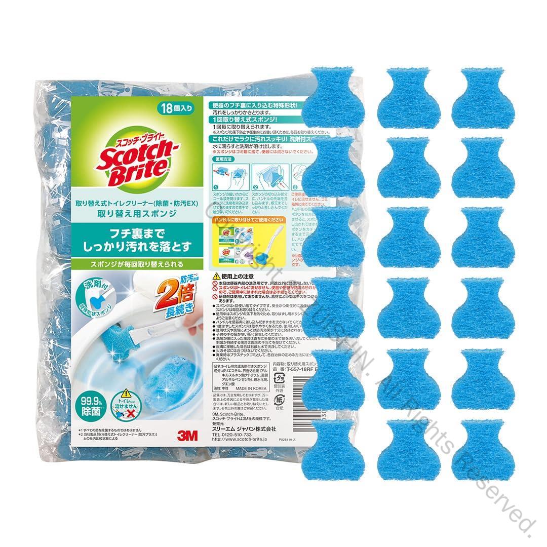 3M トイレ掃除用 トイレブラシ 除菌 防汚EX 使い捨てスポンジ 洗剤付 取替用18個セット スコッチブライ..