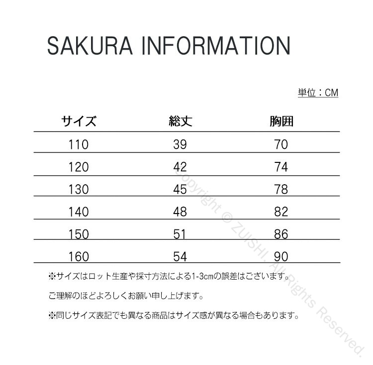 ベスト デニムベスト 立ち襟 クルーネック 韓国子供服 韓国こども服 韓国こどもふく キッズ 女の子 ガールズ 男の子 ボーイズ 110 120 130 140 150 160cm 人気ブランドのデザインで春秋に最適な子供用カジュアルトップス 2