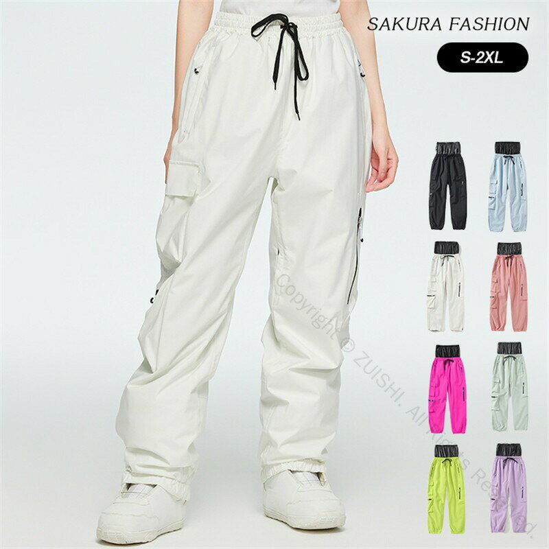 スキーウェア スノーボードウェア パンツ レディース メンズ 男女兼用 下 単品 防寒 防風 撥水加工 スノボウェア スノボーウェア スノーウェア ボードウェア スキー スノーボード スノボ スノボー スノー ボード ウェア おしゃれ かわいい新作