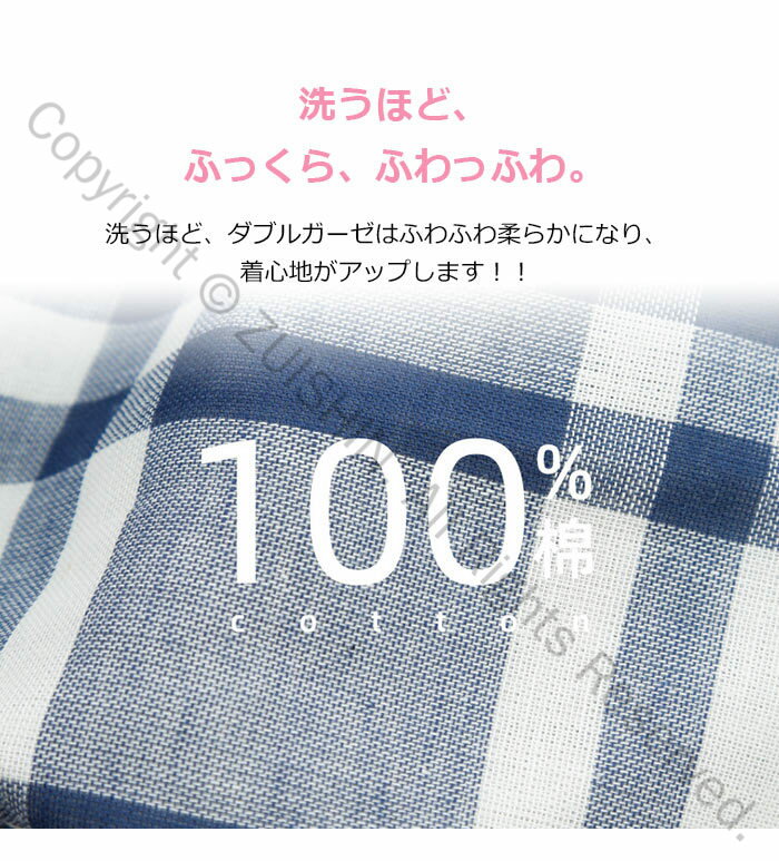 カップル ペア ルームウェア 半袖半ズボン ダブルガーゼ二重 部屋着セットアップ 2点セット チェック柄 パジャマ 前開き 上下セット vネック カップルお揃い 結婚記念日 プレゼント ギフト ピンク ブルー ネイビー M L LL