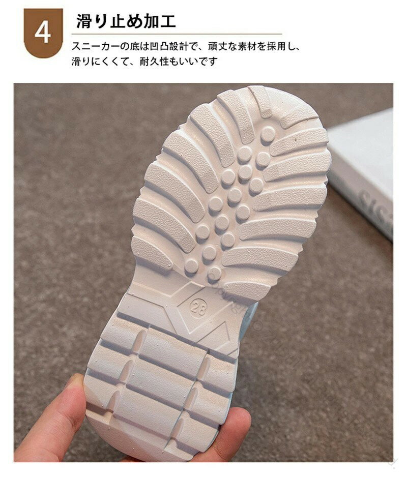 ジュニア スニーカー キッズ 子供靴 ダンス スニーカー 男の子 女の子 スポーツ靴 運動靴 小学生 子供..