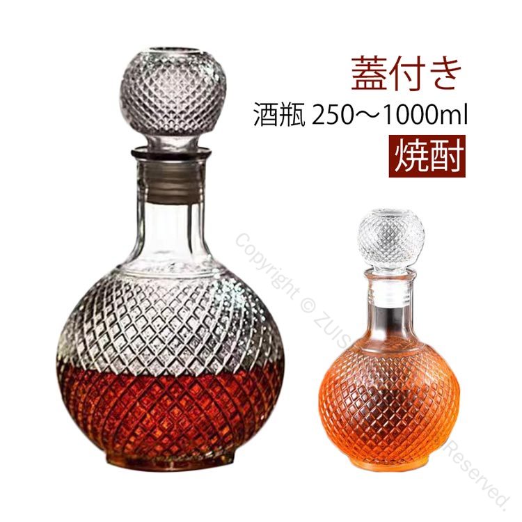 試験 1L ワインボトル 保存瓶 ワイン グラス ワイン瓶 ガラス瓶 調味料 焼酎 ジュース ボトル 酒 梅酒 ..