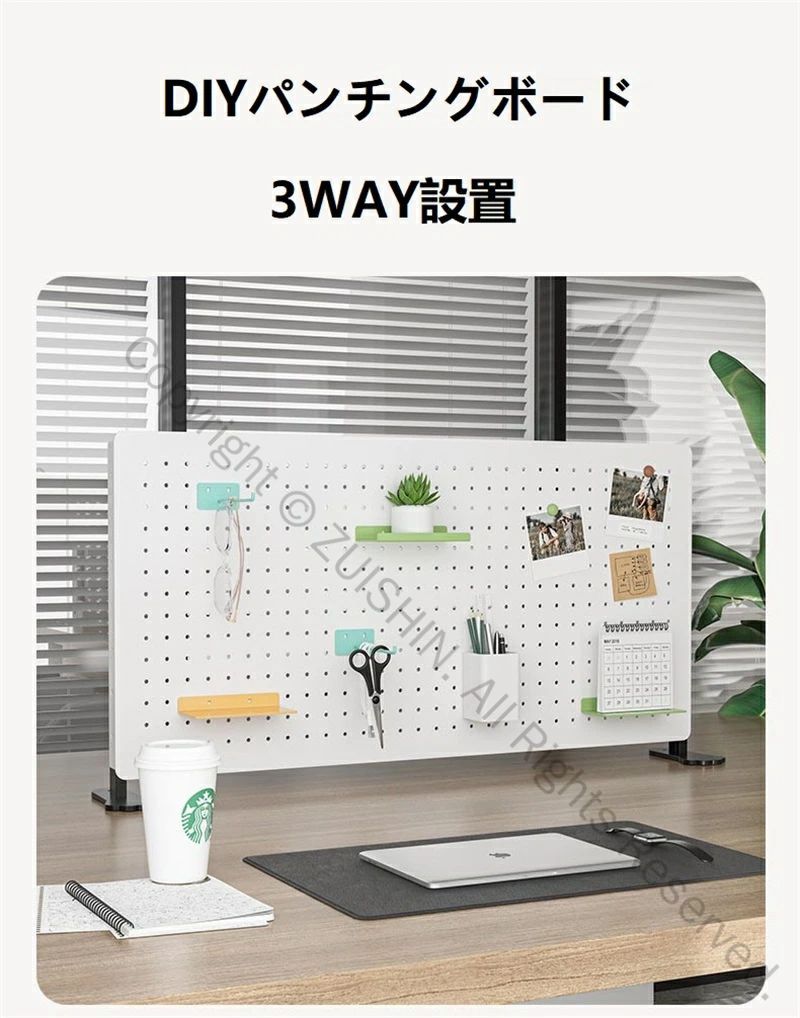 パンチングボード 高級スチール製 有孔ボード ペグボード マグネット対応 磁石対応 耐荷重抜群 3WAY設置可能 DIY簡単 工具収納 飾り収納 デスク オフィス キッチン 洗面所 大容量デスクボード 収納ボード コスパ最高