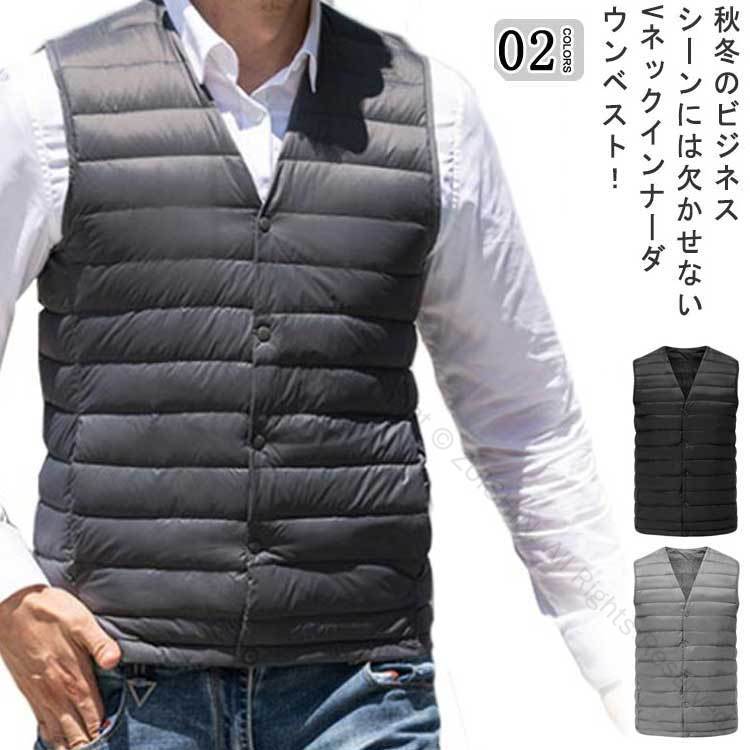 ファイバーダウン ベスト メンズ 中綿ベスト インナーダウン ライトダウン ベスト ビジネス Vネック エ..