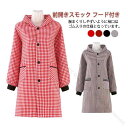 かわいい 保育士 前開き 看護師 割烹着 エプロン おしゃれ レディース 家事 チェック柄 ノーアイロン 速乾 フード付き スモック 大人用 介護士 かっぽう着...