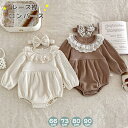 ベビー服 長袖 ロンパース ワッフルロンパース セット ヘアバンド付き キッズ ベビー 赤ちゃん レース襟 ロンパース カバーオール 新生児 女の子 子ども フ...
