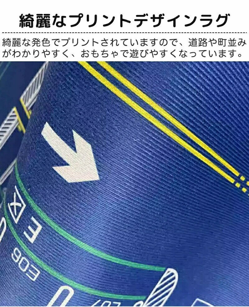 子供ゲームパッド 遊びマット 折りたたみ 道路シート 道路マット レジャーシート 道路交通 カーペット ..