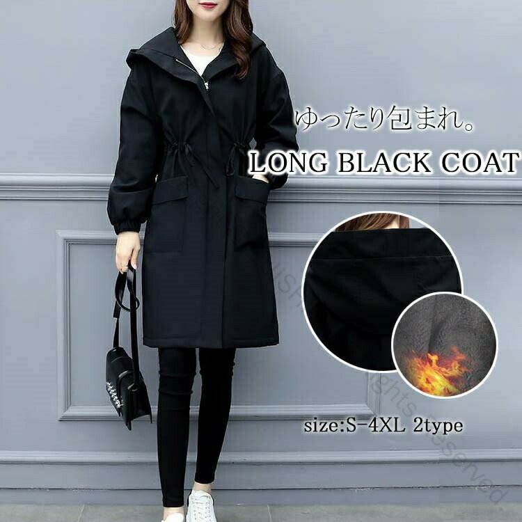 2TYPE 裏ボア コート レディース フード付き ロングコート 暖かい マウンテンパーカー 秋冬 ボア付きコート アウター ロング丈 防寒 モッズコート 大きいサイズ ゆったり 黒コート 防風 カジュアルスタイルに最適な暖かいボア付きジャケットのサムネイル