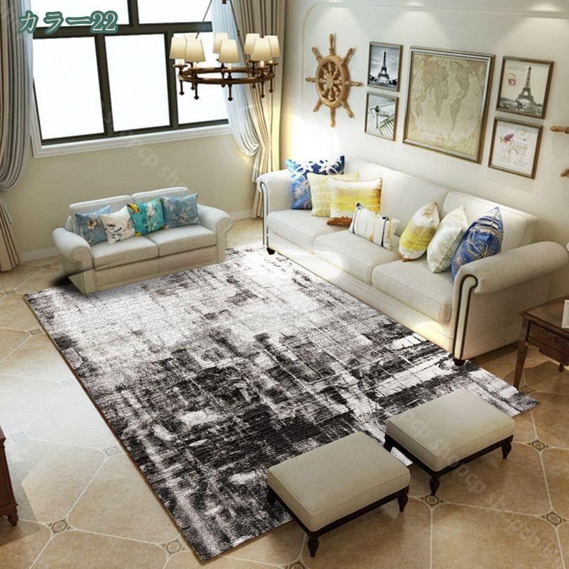 ラグ ラグマット 洗える おしゃれ 高級感 ラグカーペット オールシーズン ホットカーペット対応 北欧 夏用 冬用 白黒 モロッコ柄 幾何学模様 丸洗い ウォッシャブル じゅうたん 長方形 カーペット 高品質素材使用で耐久性抜群