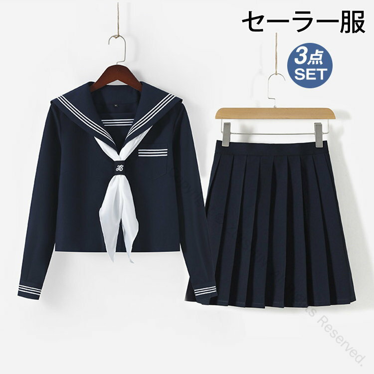 セーラー服 制服 学生制服 学生服 レディース ガールズ コスプレ JK JC JK制服 3点セット 上下セット 半袖 長袖 スカート リボン 領巾 衣装 仮装 女子制服 女子高生 高校生 中学生 大人 文化祭 学園祭 コスチューム 撮影 舞台 可愛い 清純派 紺 ネイビー S M L LL 3L 43cm 65