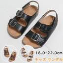 ベビー サンダル 柔らかい キッズ スポーツ 子供靴 男の子 子供サンダル マジックテープ 滑りにくい 軽量 通気 速乾性 ビーチサンダル お出かけ キャンプ ...