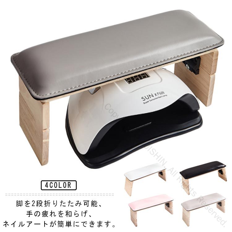 ネイル ジェルライト収納 肘置き まくら 2段 手の枕 ネイル LEDライト収納可 ハンドピロー ハンドレスト 折りたたみ クッション ジェルネイル ネイルケア おしゃれ サロン 便利グッズ 人気のデザインで快適施術用