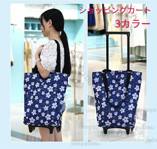 ZUISHINŷԾŹ㤨֥åԥ󥰥   2  ݲ դ 㥹դ åԥ󥰥Хå 㤤ʪ åԥ󥰥꡼  ץ쥼 Хå ꡼Хå    Ϸ ˥ Ϸ եб ư㥹դפβǤʤ3,680ߤˤʤޤ