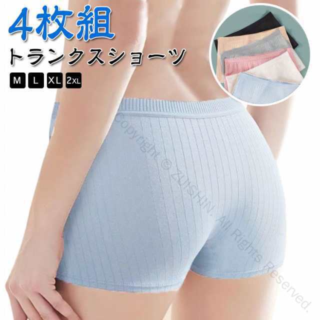 トランクス レディース ショーツ 綿 コットン 女性用 下着 肌着 ボックスショーツ 抗菌 通気性 リブ 無地 スタンダード 一分丈 おやすみパンツ インナーパ...