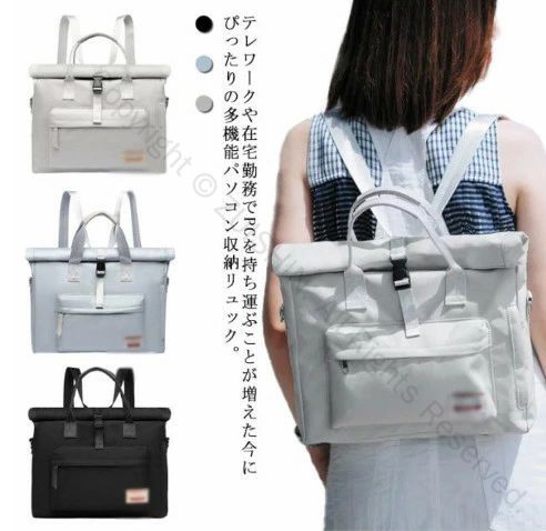 軽量でおしゃれなレディースリュック 16インチ 14インチ 13.3インチ対応 MacBook ノートパソコン収納可能 パソコンバッグ かわいいデザインで通勤や通学に最適な多機能バッグ