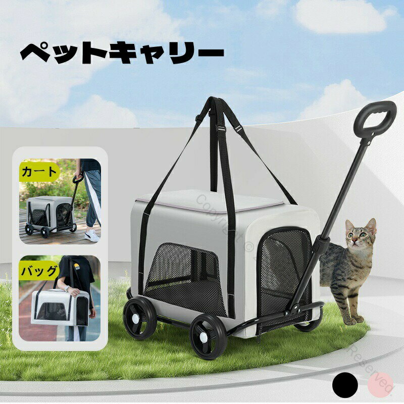 ハンドル付き ペットキャリー 3色展開 折りたたみ キャスター付き 小型犬 中型犬 猫用 ソフトクレート ..
