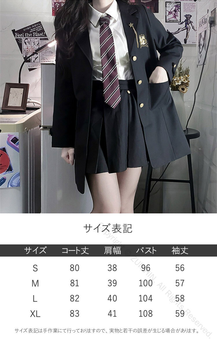 韓国 制服 卒業式 スーツ 女の子 入学式 なんちゃって制服 黒 ブラック セット ブレザー 女子高生 160 ジャケット ブラウス スカート 長袖 スーツコート プリーツスカート 白シャツ レディース ジュニア フォーマル 卒服 ピアノ発表会 女子制服 お受験 JK 高品質素材で耐久性
